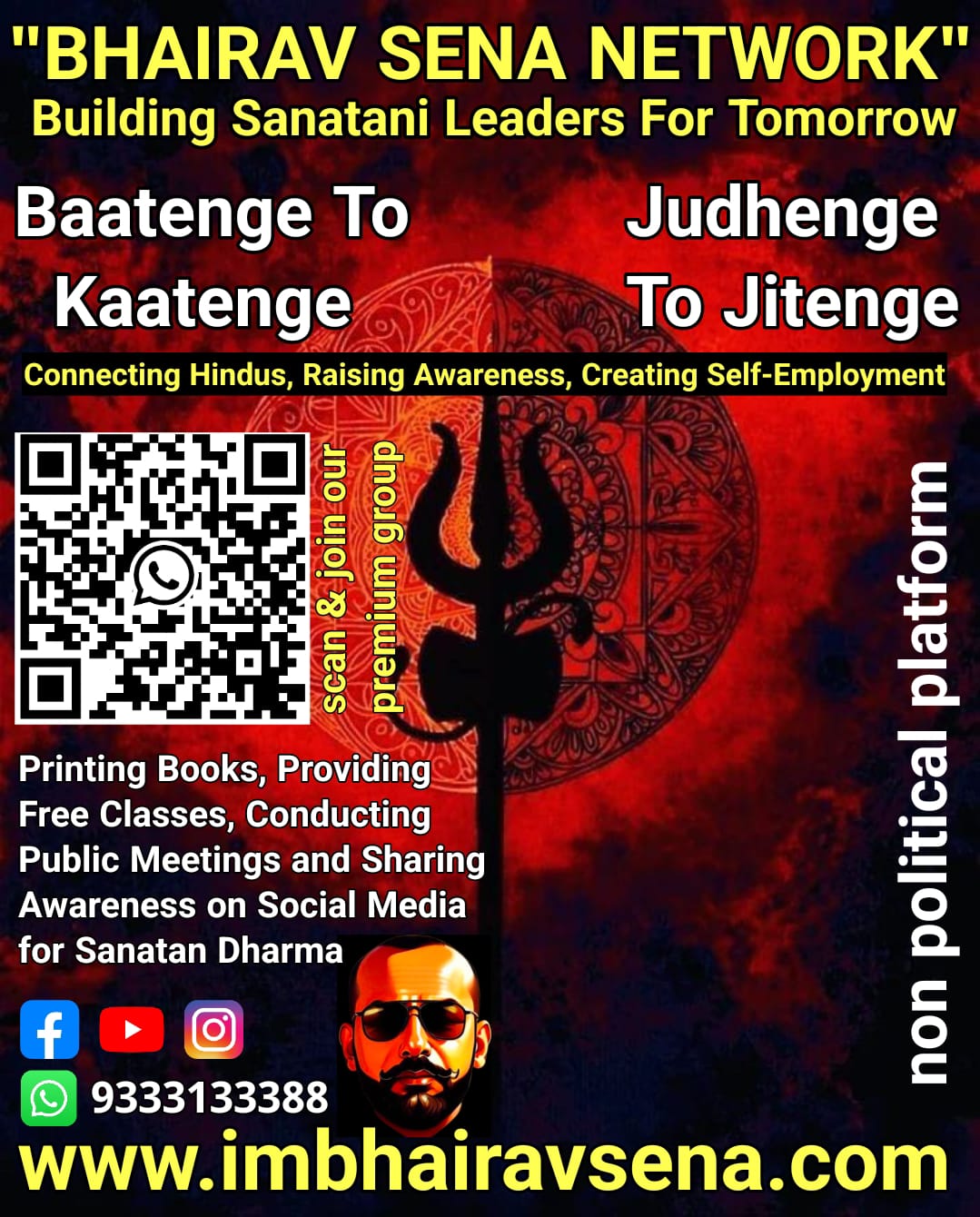 Bhairav Sena Network